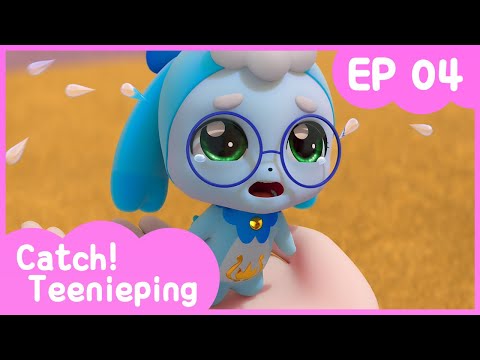 [KidsPang] Catch! Teenieping｜Ep.04: DADAPING, THE SMART ONE ?