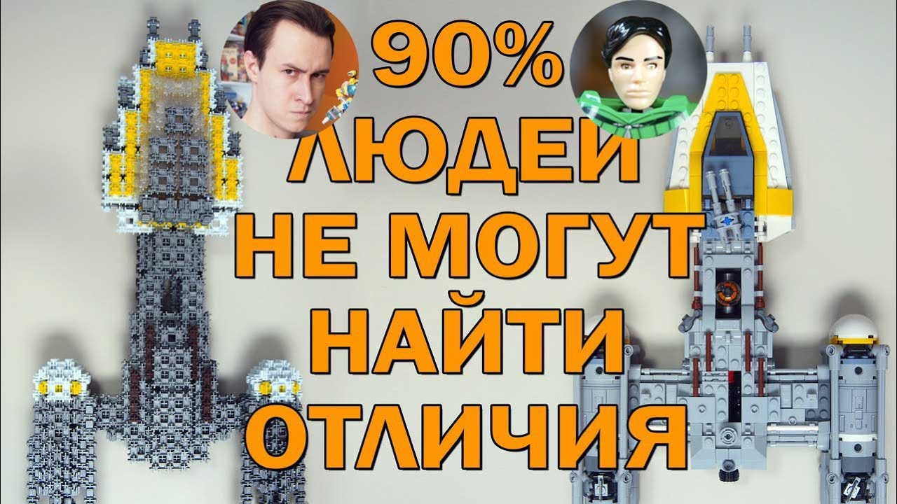 Конструктор Звездные войны - Сборная Фигура эксклюзив Лего и Огромный ...