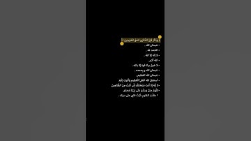 قران كريم ماهر المعيقلي وَذَكِّرْ فَإِنَّ الذِّكْرَى تَنفَعُ الْمُؤْمِنِينَ