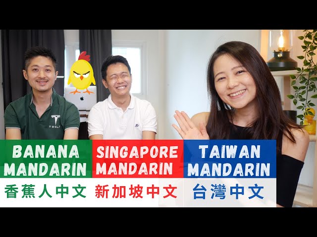 Taiwan Chinese vs Singapore Chinese vs Banana Chinese｜(ft. Chicken Genius Singapore u0026 Glen)｜Angel TV class=