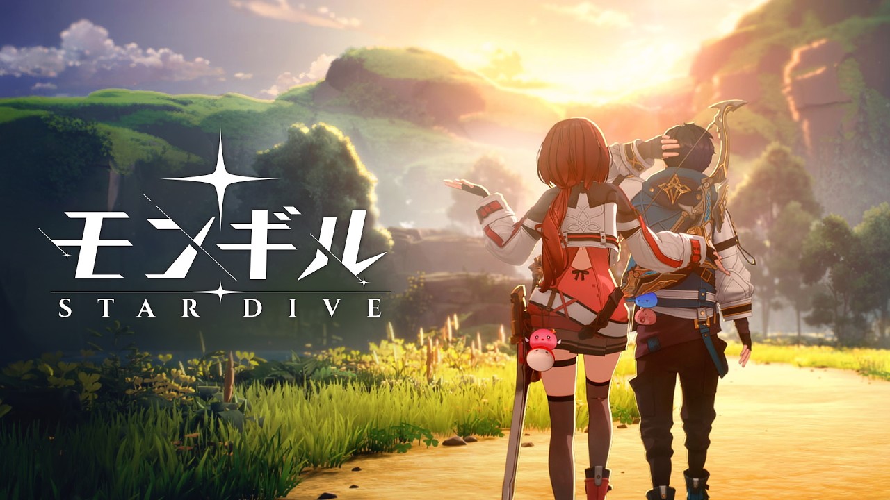 モンギル star dive