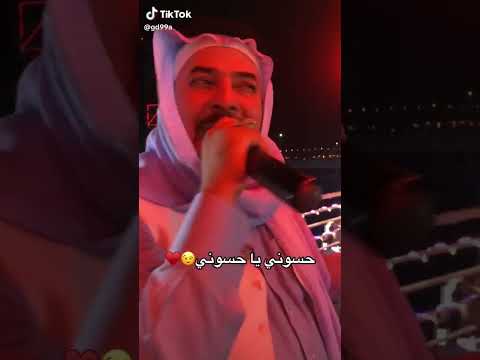 حسوني ياحسوني