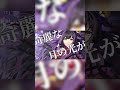 【#歌ってみた】to the beginning/Kalafina Coverd by 御神楽すずめ #Vsinger/#Vtuber