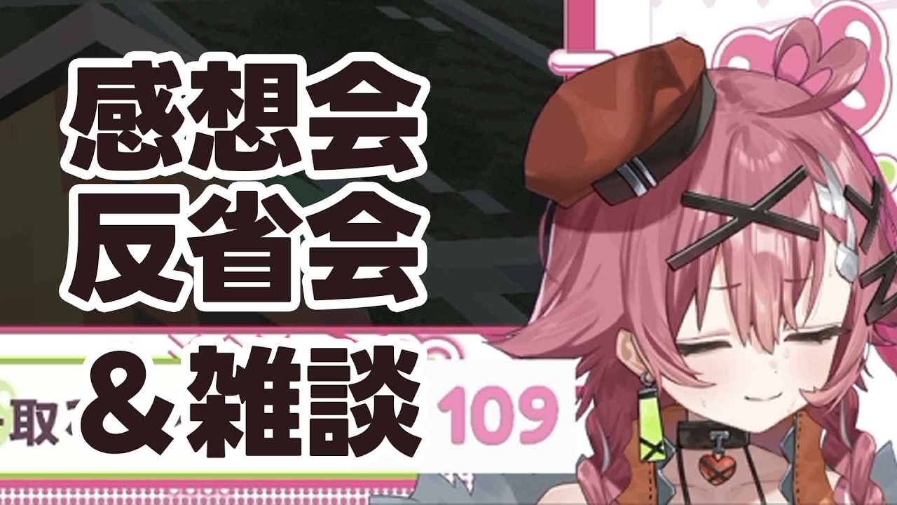 【雑談】エンドラ企画お疲れさまでした感想会&反省会&雑談【リビィ=ドラシエル/ゆるかると!】