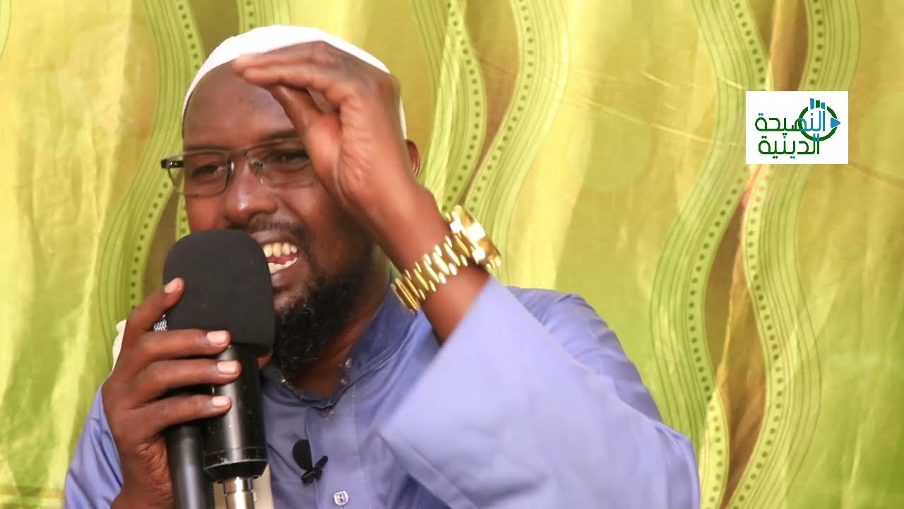 muhiiimada barashada quraanka sheikh abubakar xasan maalin