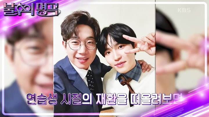 서사가 담긴 한 편의 드라마🎇 무대를 개인 콘서트장으로 만든 김재환의 무대! [불후의 명곡2 전설을 노래하다/Immortal Songs 2] | KBS 221231 방송