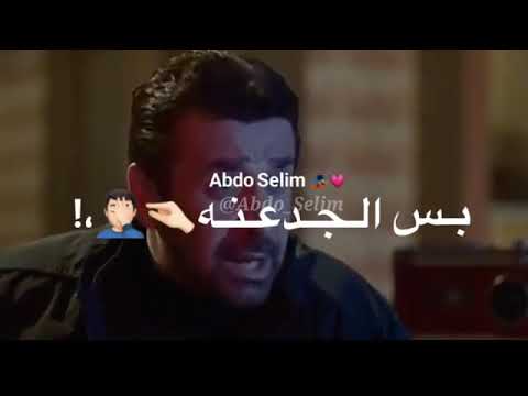 اندااال انداال انداال حاالات جديده ابو الجدعنه