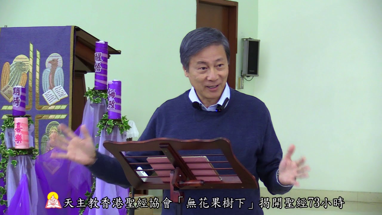 天主的寶石 以色列十二支派