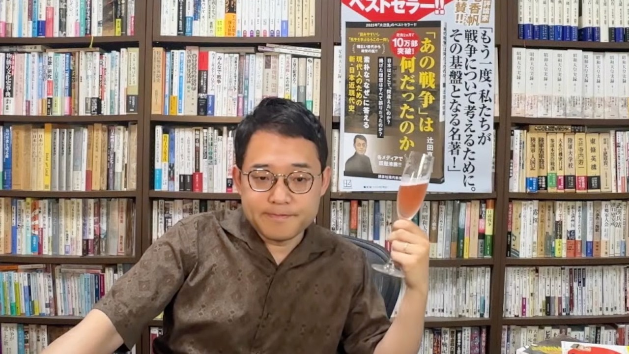 【祝賀雑談】作家ライター「食えない」問題について/「戦後史をたどる」シリーズ完結!/『文藝春秋』『Voice』『表現者クライテリオン』登場/紙の値段がヤバい/戦艦「三笠」問題ほか