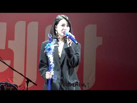 181117 정은지 멘트 3 - 청춘아레나