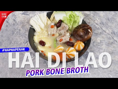 Haidilao Recipe