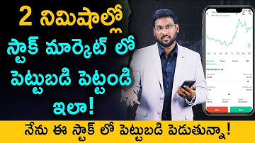 Stock Market In Telugu - How To Invest In Stocks For Beginners | Practical Demo | Kowshik Maridi