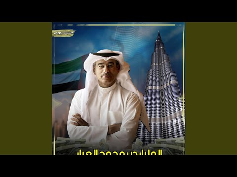 Mira محمد فاروق: رجل الأعمال المشاكس في "شارك تانك مصر" en YouTube