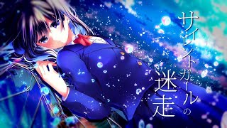 The Logics of Silent Girl