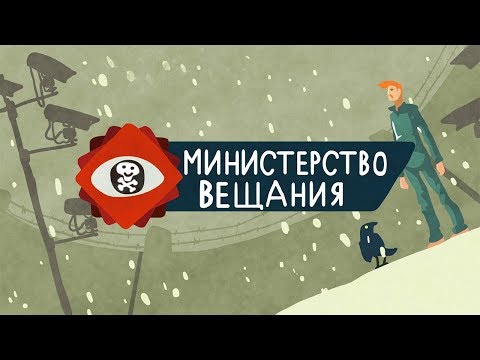 Видео: ПРИНЦ ПЕРСИИ ПО-НОВОМУ ► Ministry of Broadcast