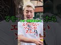 【注意喚起】年末年始をハワイで過ごす人これだけ見といて。