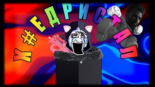 видео: DeadP47 - новый itpedia и продавец xbox! картинка: DeadP47 - новый itpedia и продавец xbox!