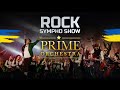  prime orchestra  rock sympho show