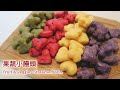 [免揉小饅頭] Steamed Mini Bun 無糖無添加色素 3-Ingredient Snack 只要3種材料的手指食物 一口一粒 BLW食譜 寶媽必學 新手媽媽必試!｜適合7個月＋