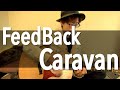 CaravaのFeedBackをカバーしました