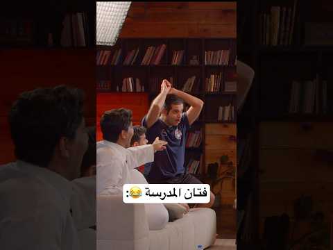 عرفنا وش كان دور ابو طلي بالمدرسة البتابيت  اكسبلور مافيا