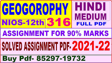 geography tma nios 2022 / nios tma solved 2021-22 class 12 geography in hindi / nios 12th geography