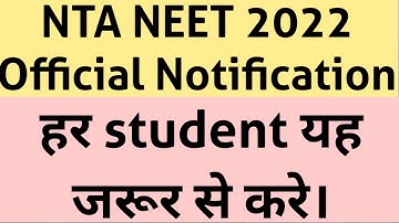 NEET 2022 Important Notification | NTA Official Notification