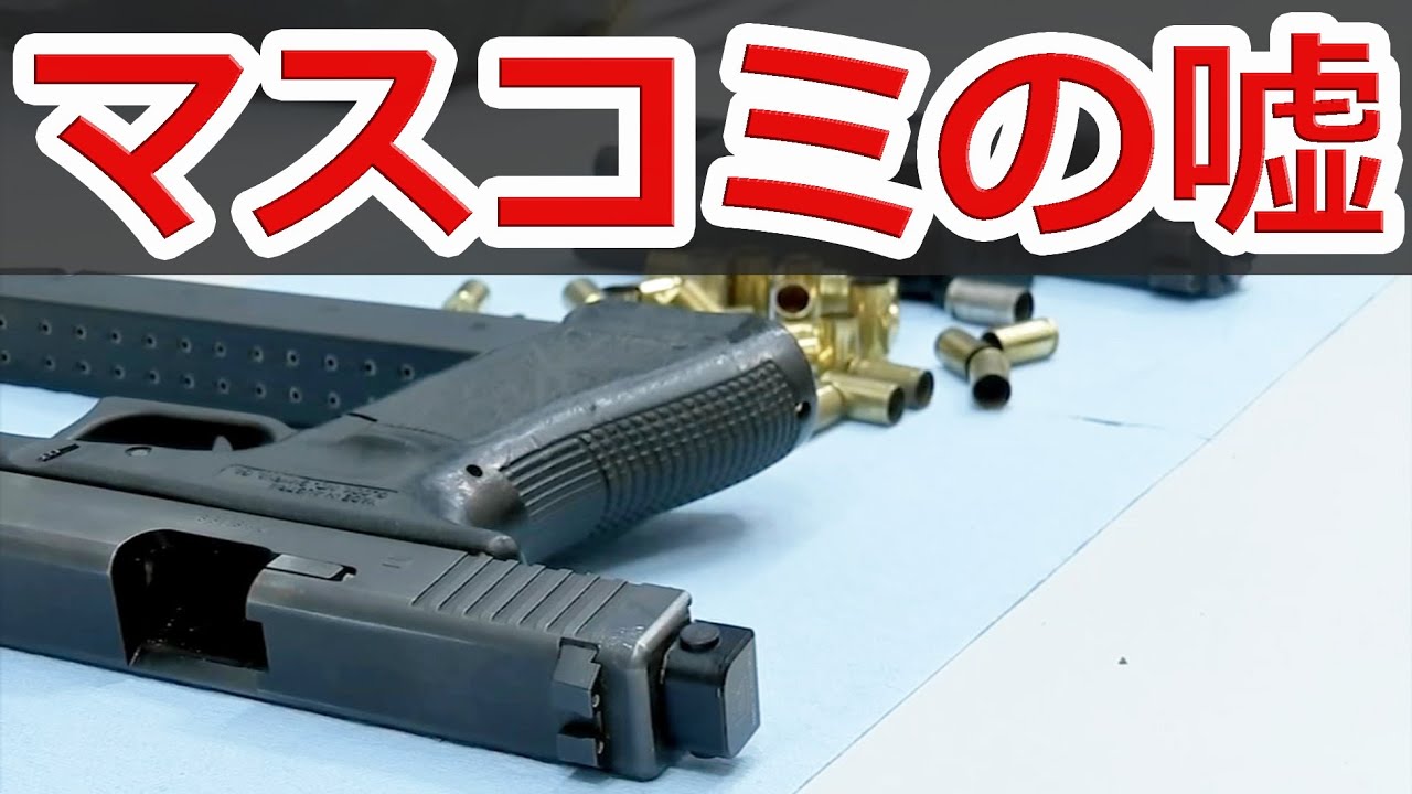 5、6秒で100発発射」たった3つの部品で拳銃をマシンガンのように