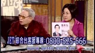 新聞挖挖哇：選後來談心(7/7) 20120120