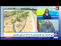 هذا الصباح أهمية تطبيق منظومة الري الحديث للدولة والفلاح وكيل وزارة الري بالقليوبية يوضح 