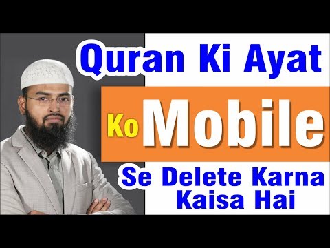 quran-ki-ayat-ko-mobile-me-delete-karna-kya-qayamat-ki-alamat-hai-by-@adv.-faiz-syed