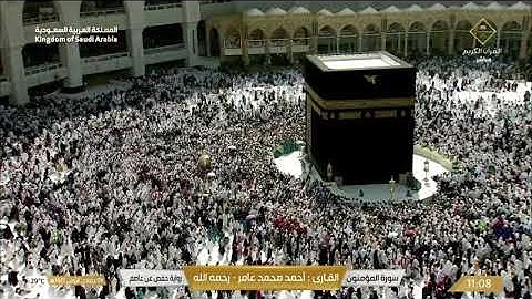 سورة المؤمنون - سورة النور - أحمد محمد عامر - رحمه الله   رواية حفص عن عاصم