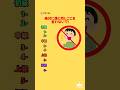 絶対に僕と同じことを言わないで！ #クイズ #ミニゲーム #暇つぶし