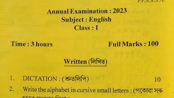 sankardev sishu niketan class 1 annual exam english question paper 2023 | Class 1 english paper