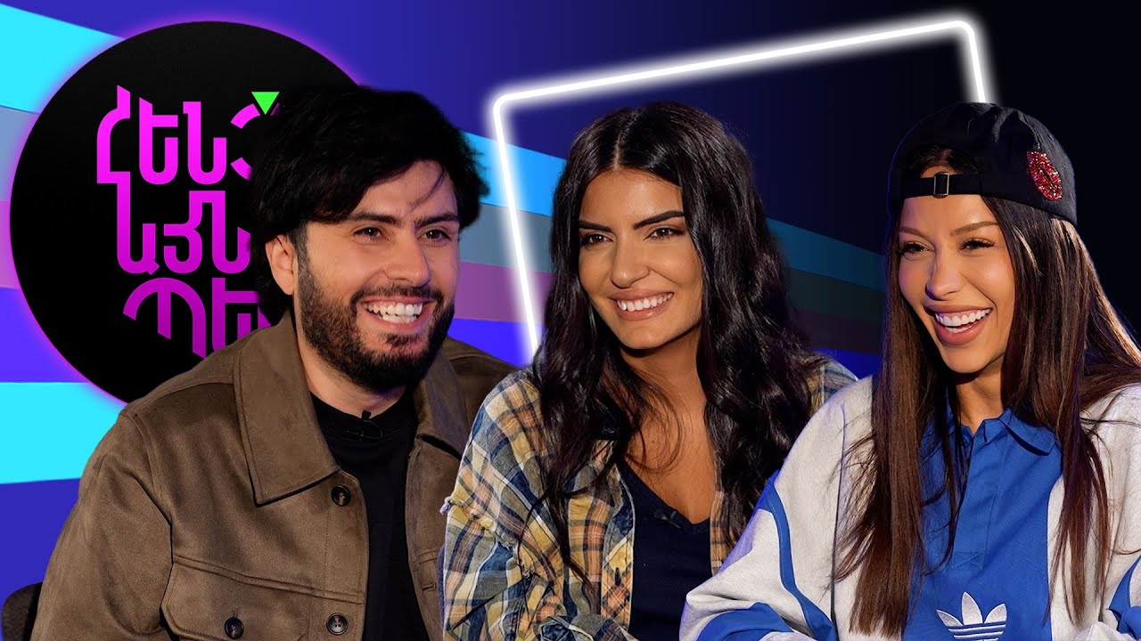 Henc Aynpes - Sona Yesayan & Grig Gevorgyan