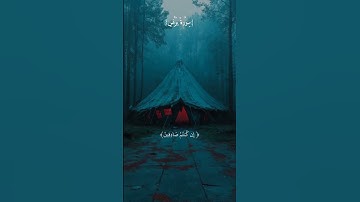 القارئ عبدالرحمن مسعد سورة يونس #القرآن_الكريم #راحه_نفسيه