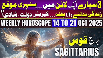 Sagittarius Weekly Horoscope 14 to 21 October 2025
