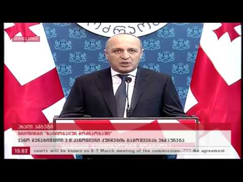 ვანო მერაბიშვილი იური ლევიტანის