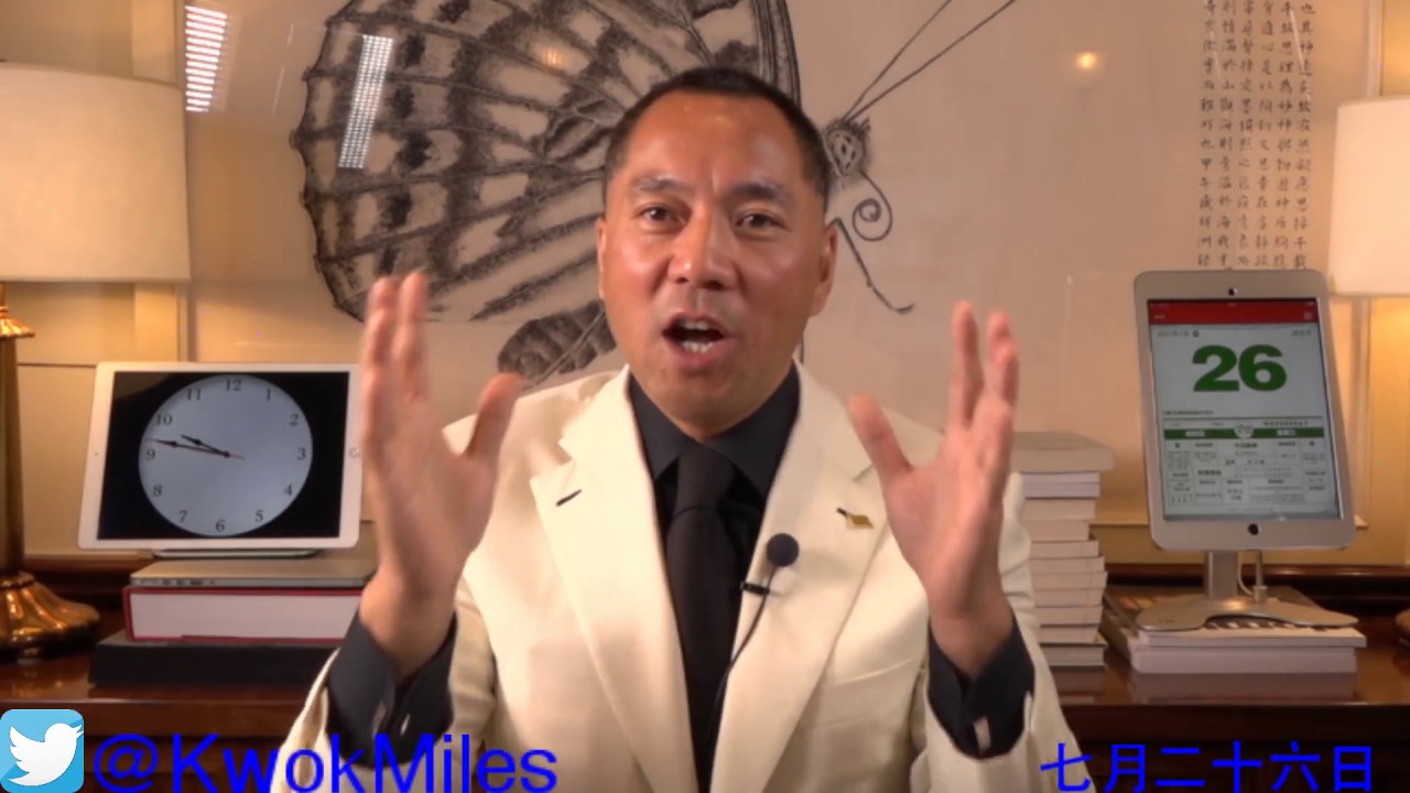 郭文贵用DNA爆料：王岐山不是刘呈杰他爹，刘呈杰他爹比王岐山更重要更吓人 - YouTube