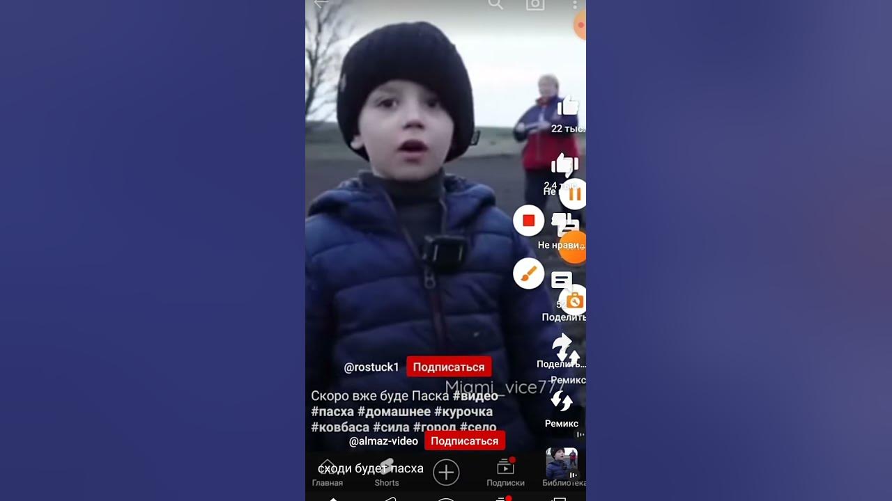 Пасха.Мем - YouTube