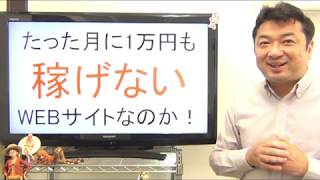 逃げる投げ出す正当化する★貧乏脱出は努力と継続