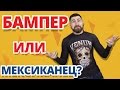 ЗАЩИТА ГОЛОВЫ?? ✔ Обзор шлемов Everlast