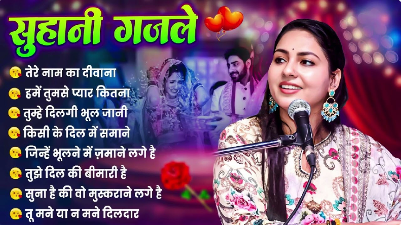 💕 Dimpal Bhumi Romantic Hits 💘 | Nonstop Hindi Ghazals Love Songs Jukebox 2026