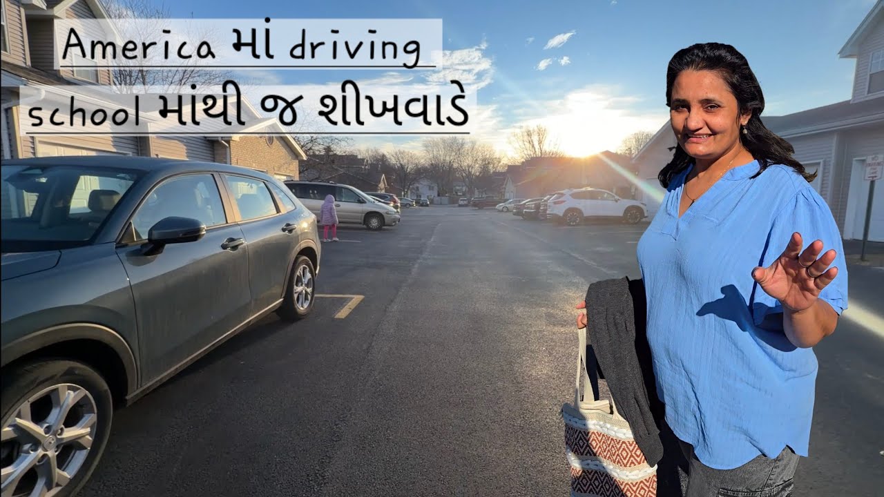Harsh ને હતું આજે school માં driving practice class| America માં driving school માંથી જ શીખવાડે છે.