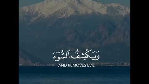 سورة النمل قارئ مشاري فالح