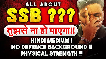 तुझसे न हो पाएगा 😱 Why Aspirants Fail In NDA SSB? | Real Truth About SSB Interview