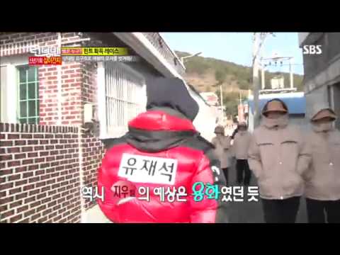 런닝맨(이기광,쌈디) 259회 #9