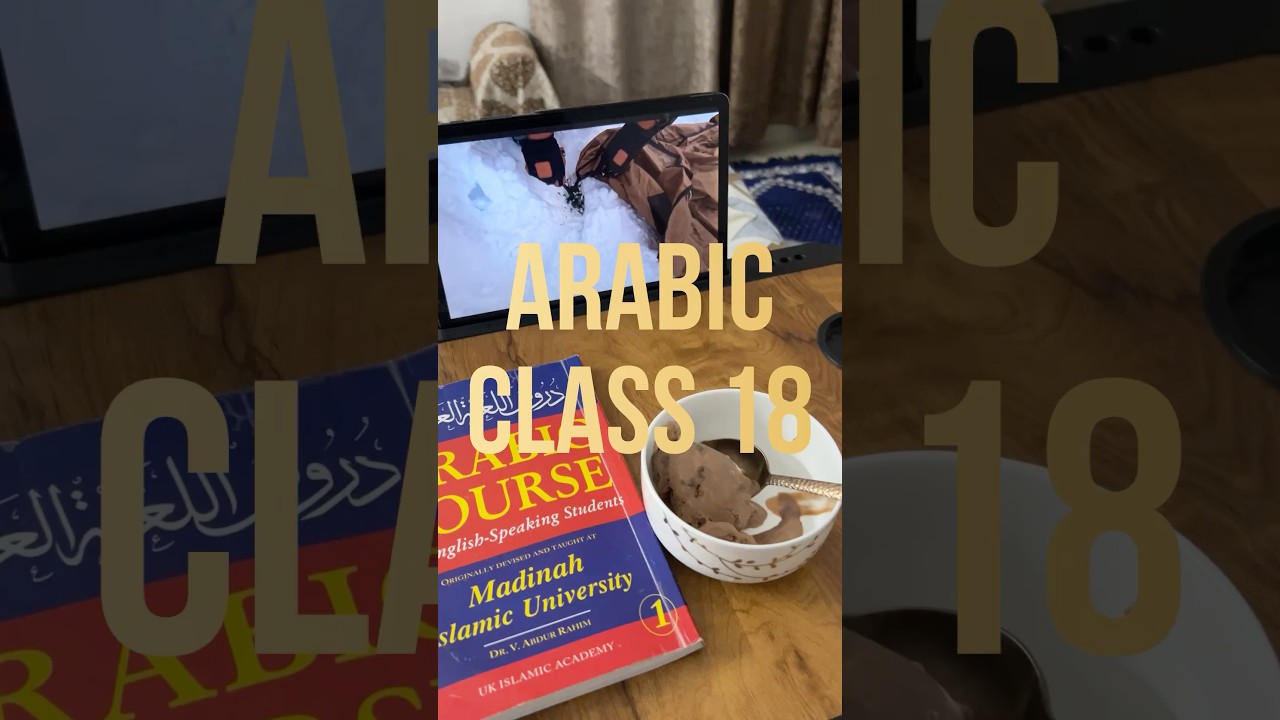 Arabic Class 18 | For Beginners 📖 #shorts #arabic