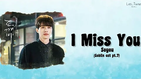 I Miss You - Soyou (Lyrics) [Goblin ost pt.7]