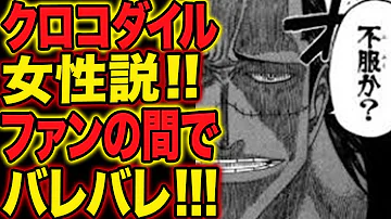 تحميل クロコダイル女説 Mp4 Mp3 تحميل クロコダイル女説 Mp4 Mp3